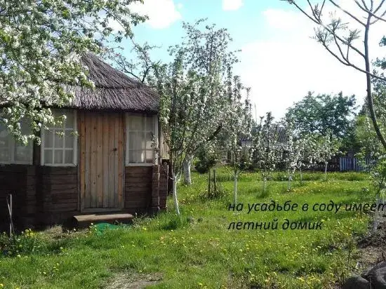 Мир: Agrousad'ba Nikodim