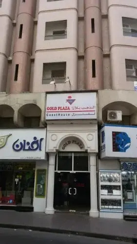 Дубай: Gold Plaza Guest House