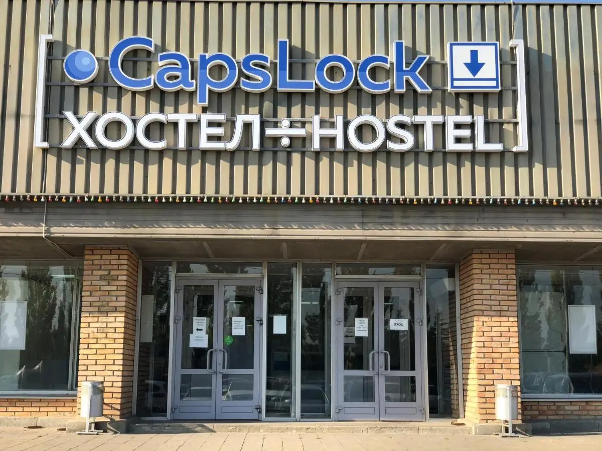 Казань: Хостел CapsLock КапсЛок