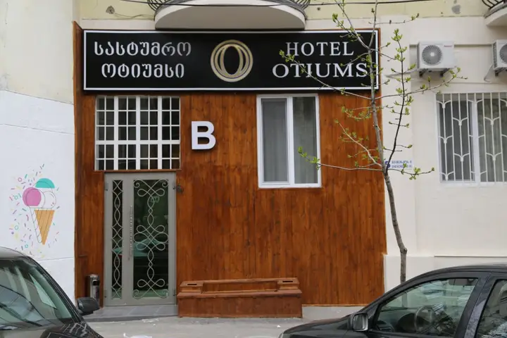Тбилиси: Отель Otiums