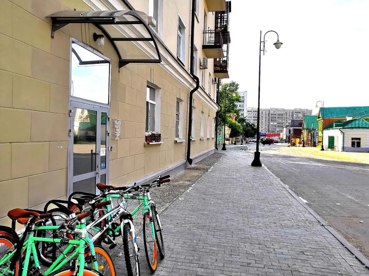 Казань: H&Co Hostel