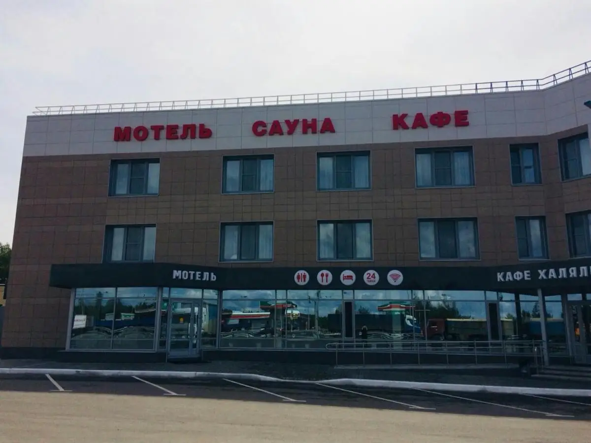 Казань: Ilikom Motel
