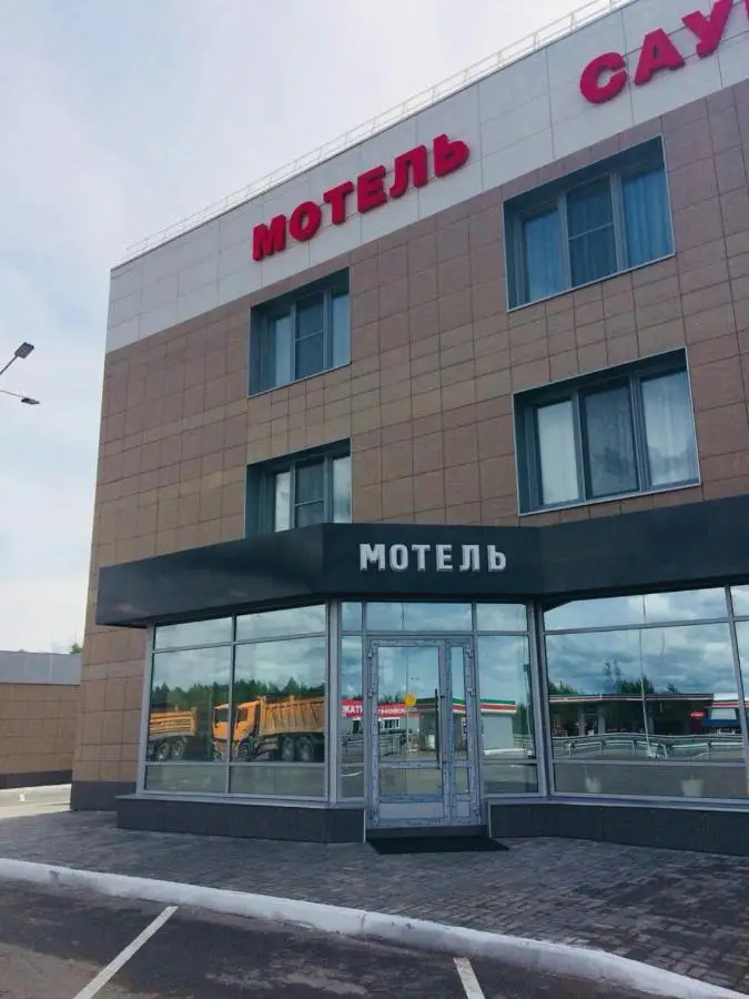 Казань: Ilikom Motel