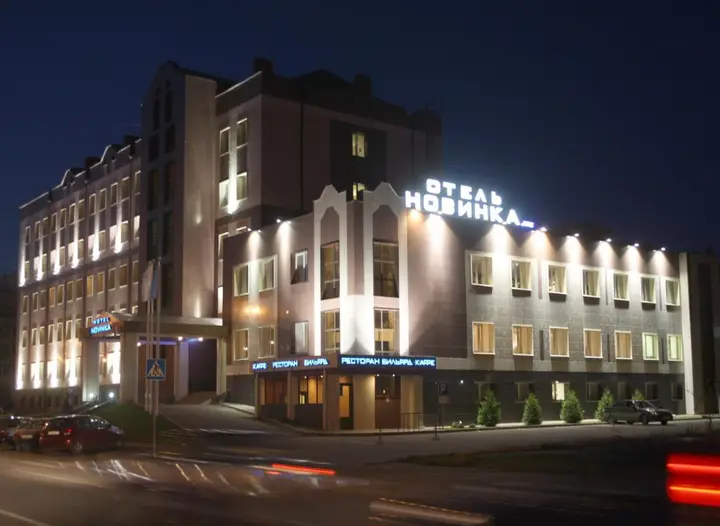 Казань: Новинка