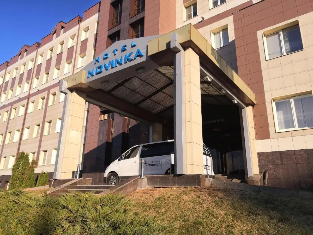 Казань: Новинка
