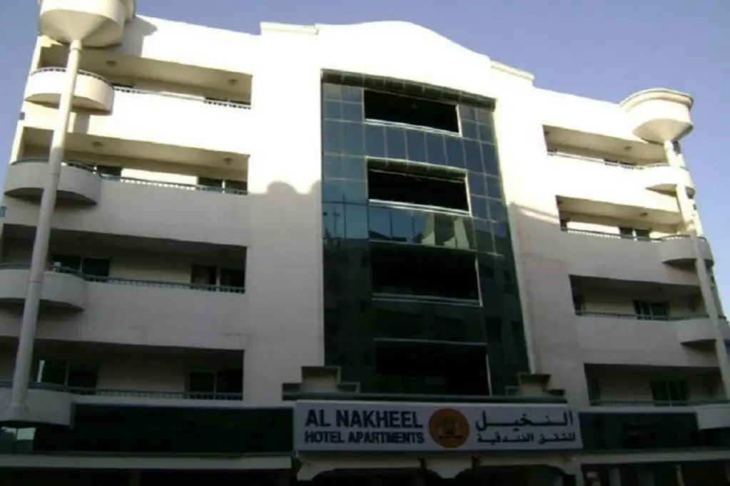 Дубай: Al Nakheel Hotel Apartments