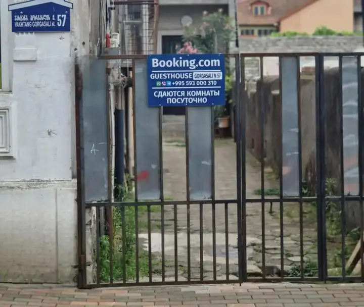 Батуми: Guesthouse Gorgasali 57