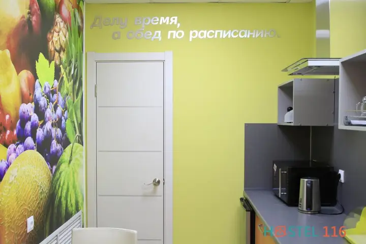 Нижнекамск: Хостел 116