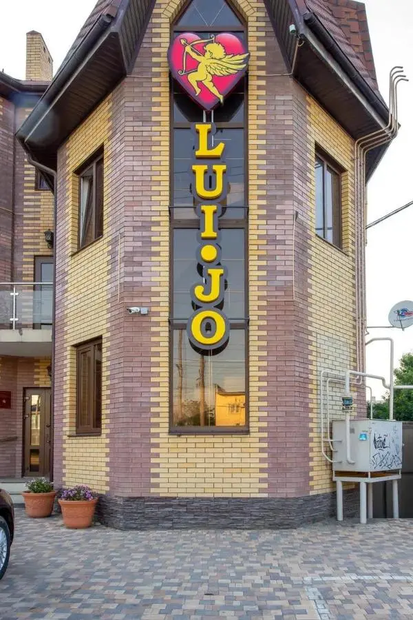 Краснодар: Lui Jo (Краснодар)
