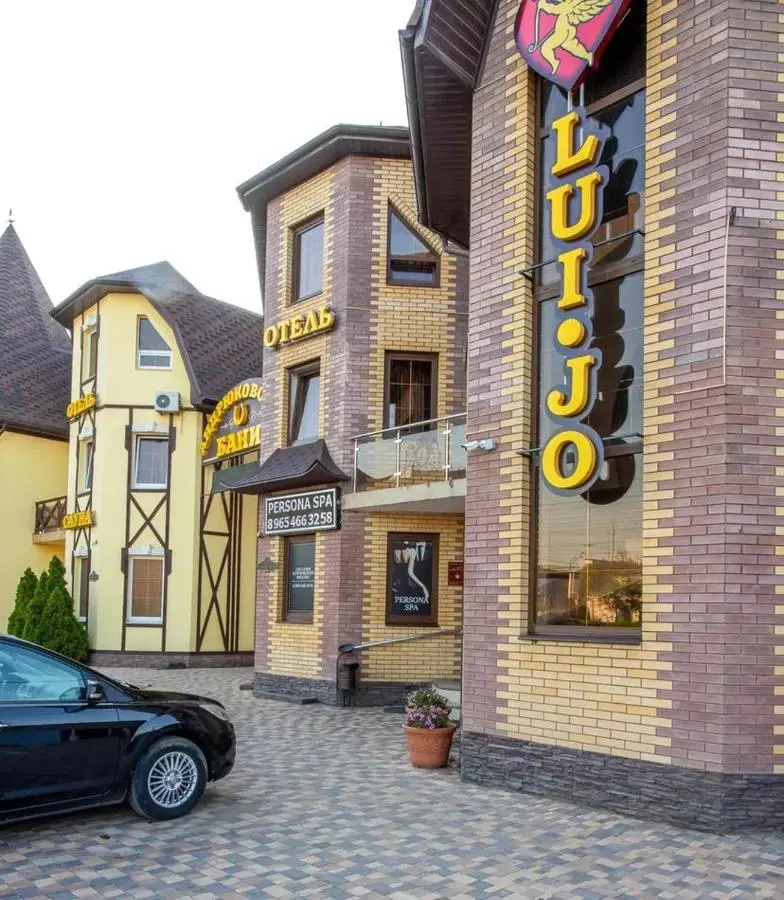 Краснодар: Lui Jo (Краснодар)