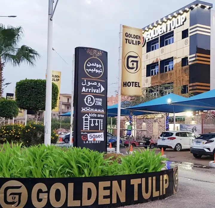 Город 6-го октября: Golden Tulip Hotel October