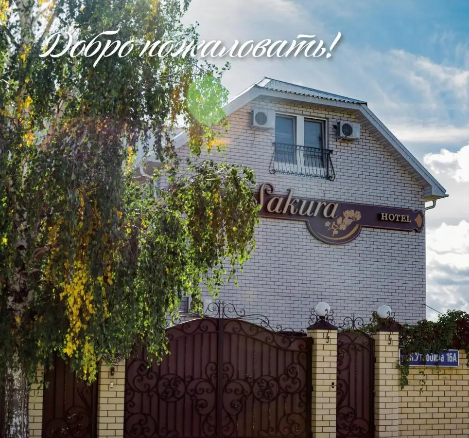 Набережные Челны: Отель CHELNY INN