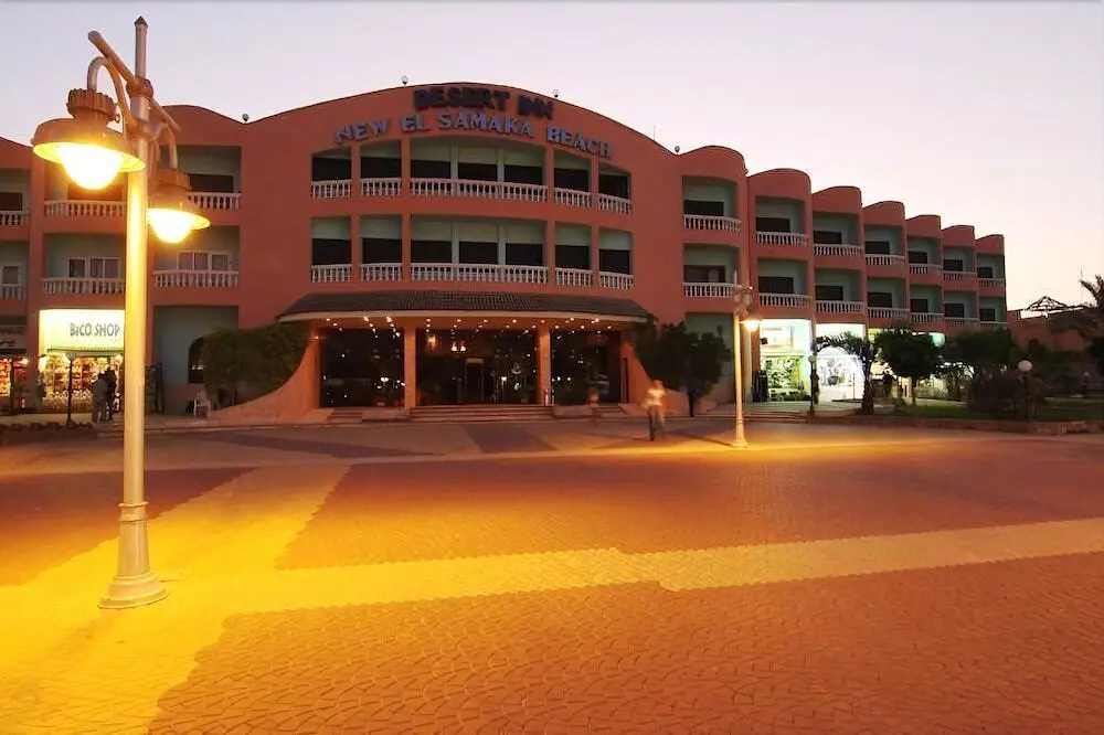 Хургада: Desert Inn Hurghada Resort