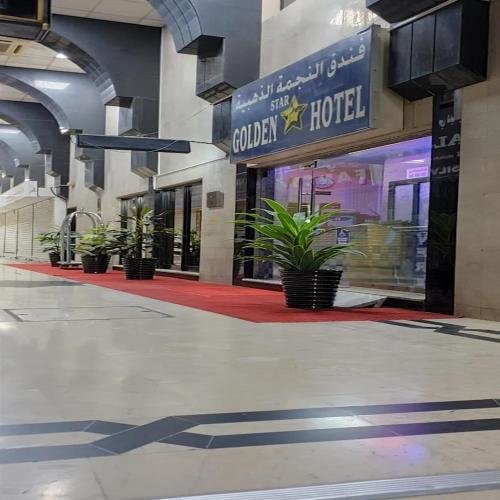 Дубай: Golden Star Hotel