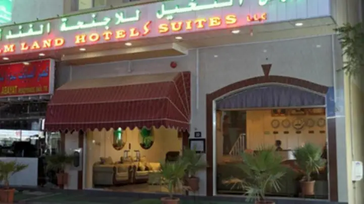 Шарджа: Palmland Hotel Suites
