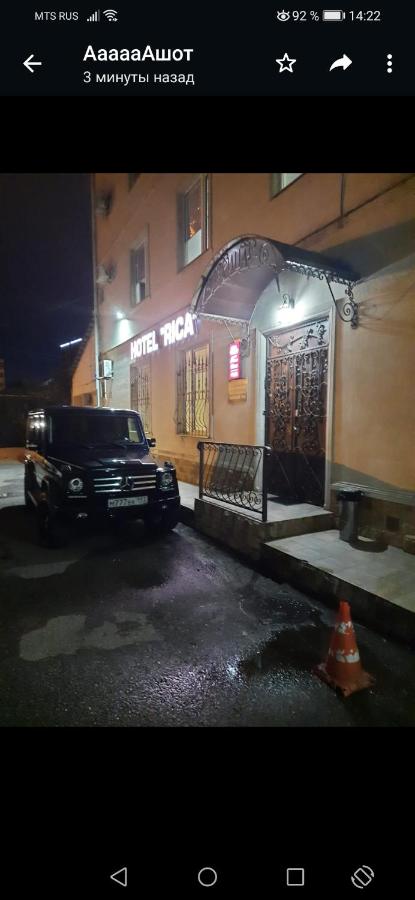 Сочи: Рица