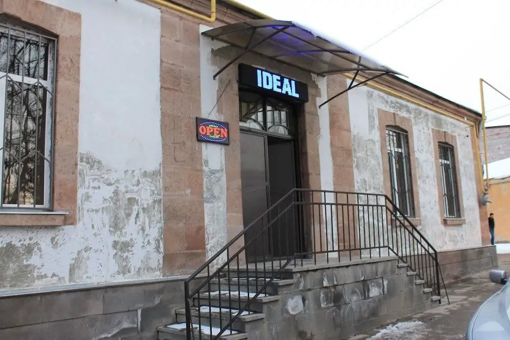 Вардзиа: IDEAL
