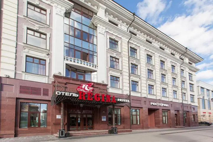 Казань: Гостиница Регина - Петербургская