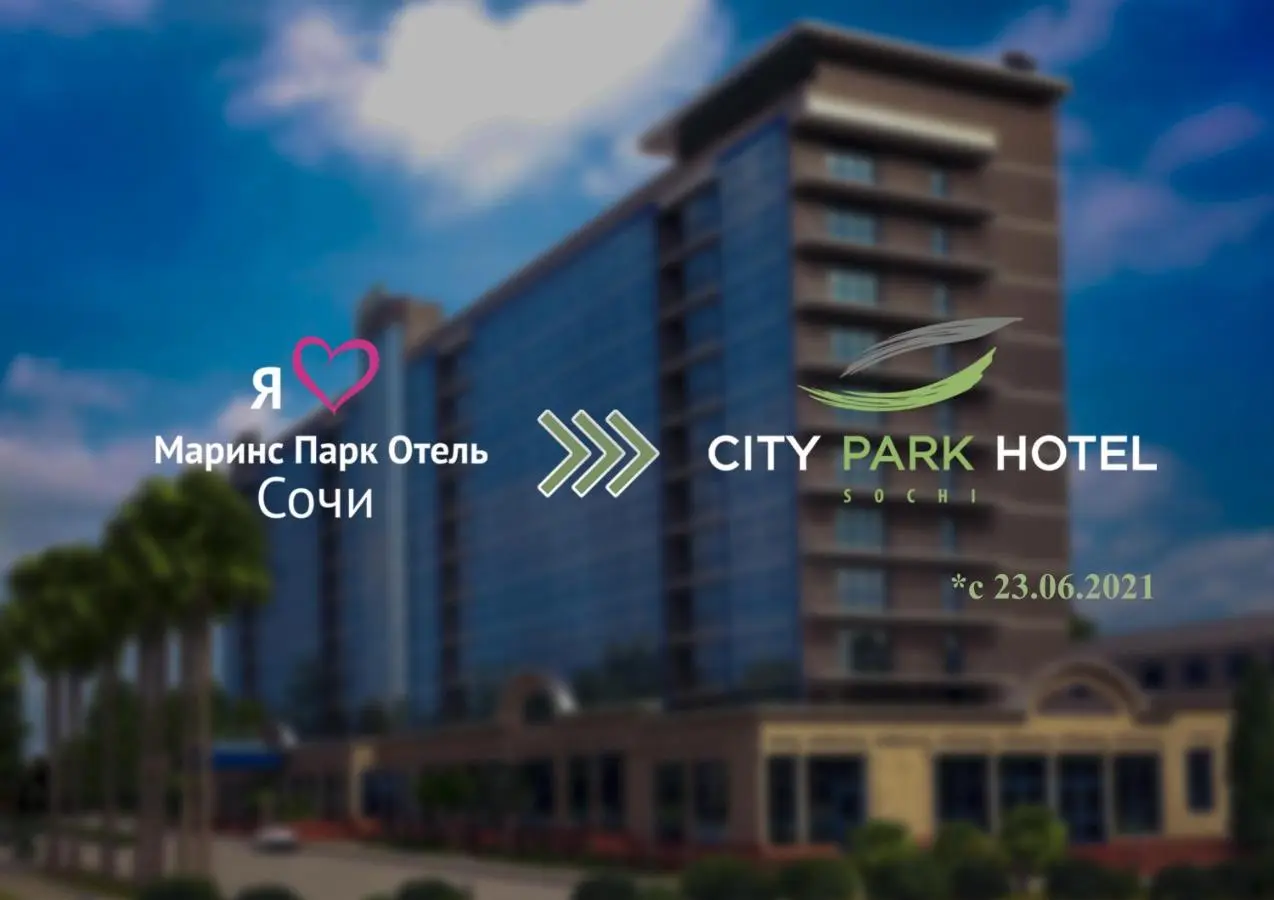 Сочи: Отель City Park Hotel Sochi