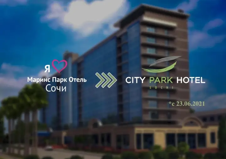 Сочи: Отель City Park Hotel Sochi