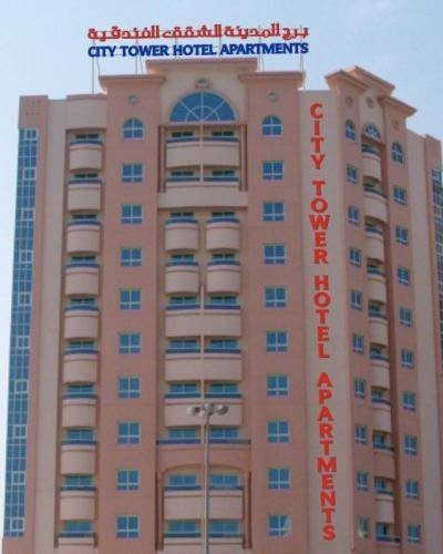 Шарджа: City Tower Hotel Apartments Sharjah
