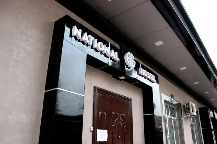 Ташкент: Хостел ХосNational