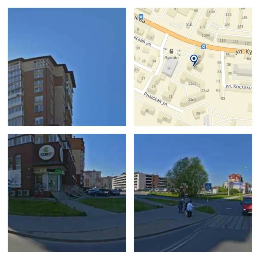 Калининград: Каролиненхоф