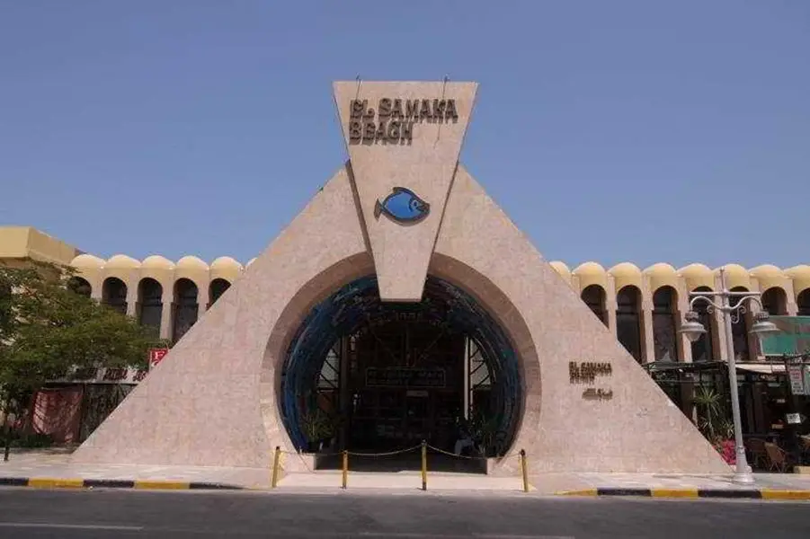 Хургада: Samaka Comfort Resort