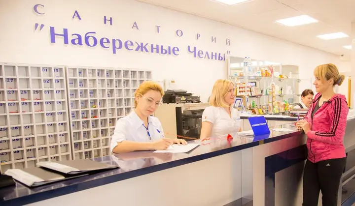 Набережные Челны: Health Resort Naberezhniye Chelny