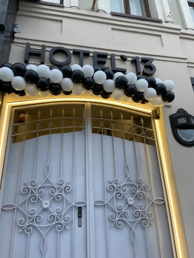 Казань: Мини-Отель Hotel`13