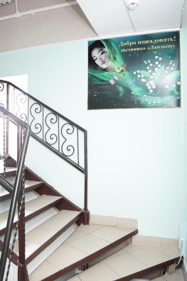 Буинск: Hotel Landyshy