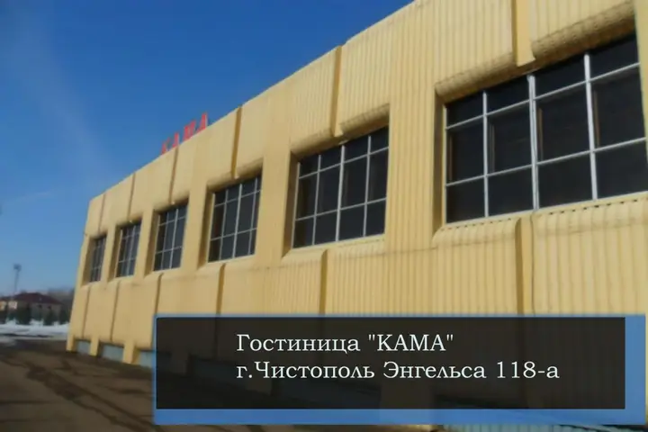 Чистополь: Отель КАМА