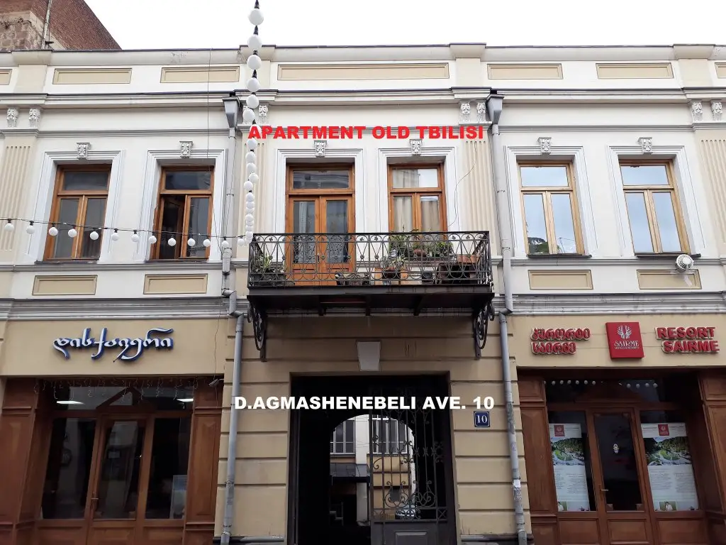 Тбилиси: Апартаменты Old Tbilisi