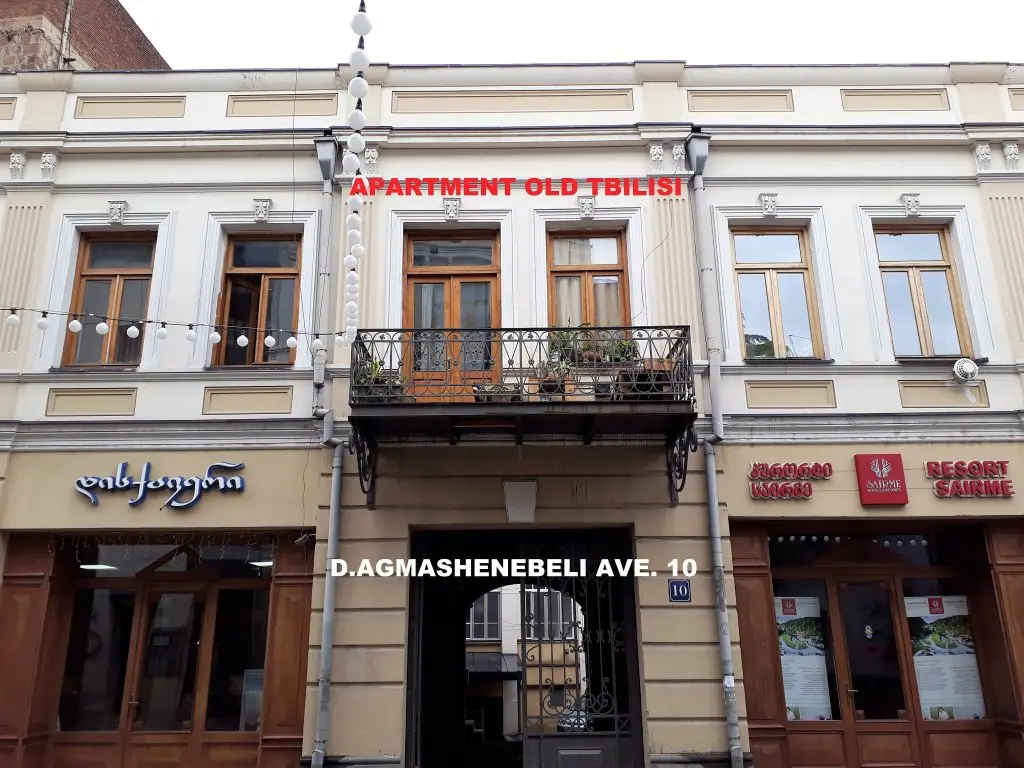 Тбилиси: Апартаменты Old Tbilisi