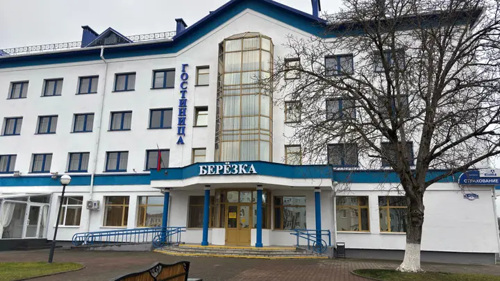 Волковыск: Отель Березка