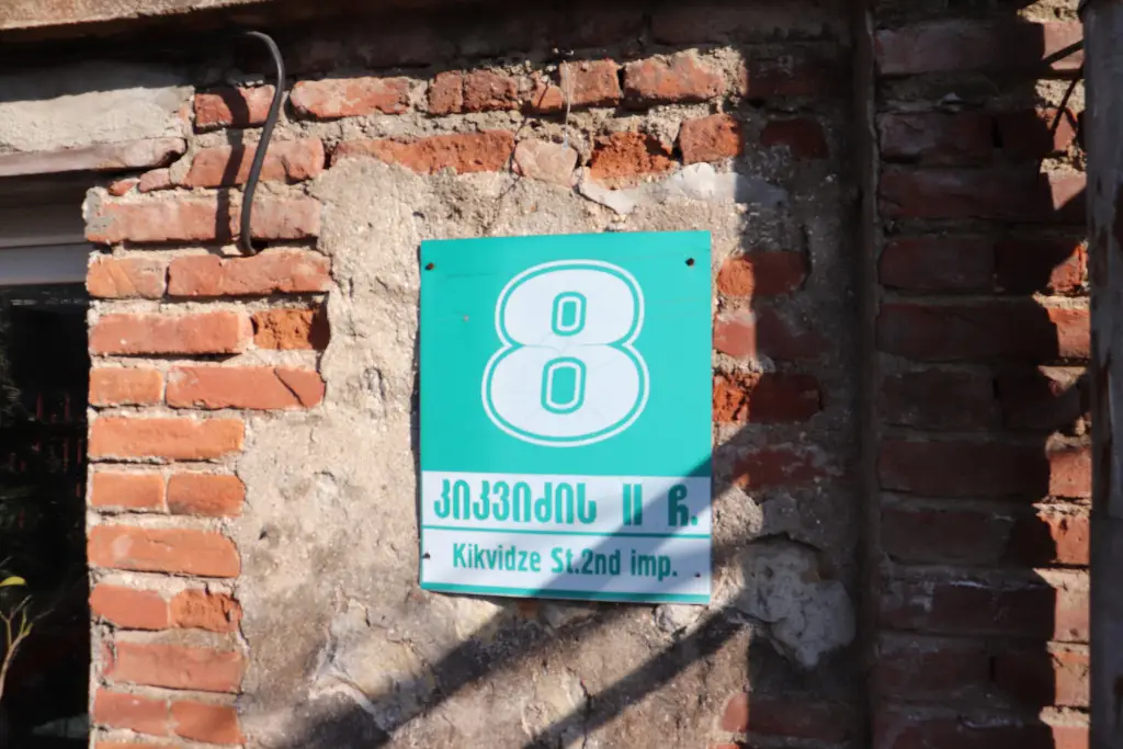 Кутаиси: Гостевой дом Picnic hostel
