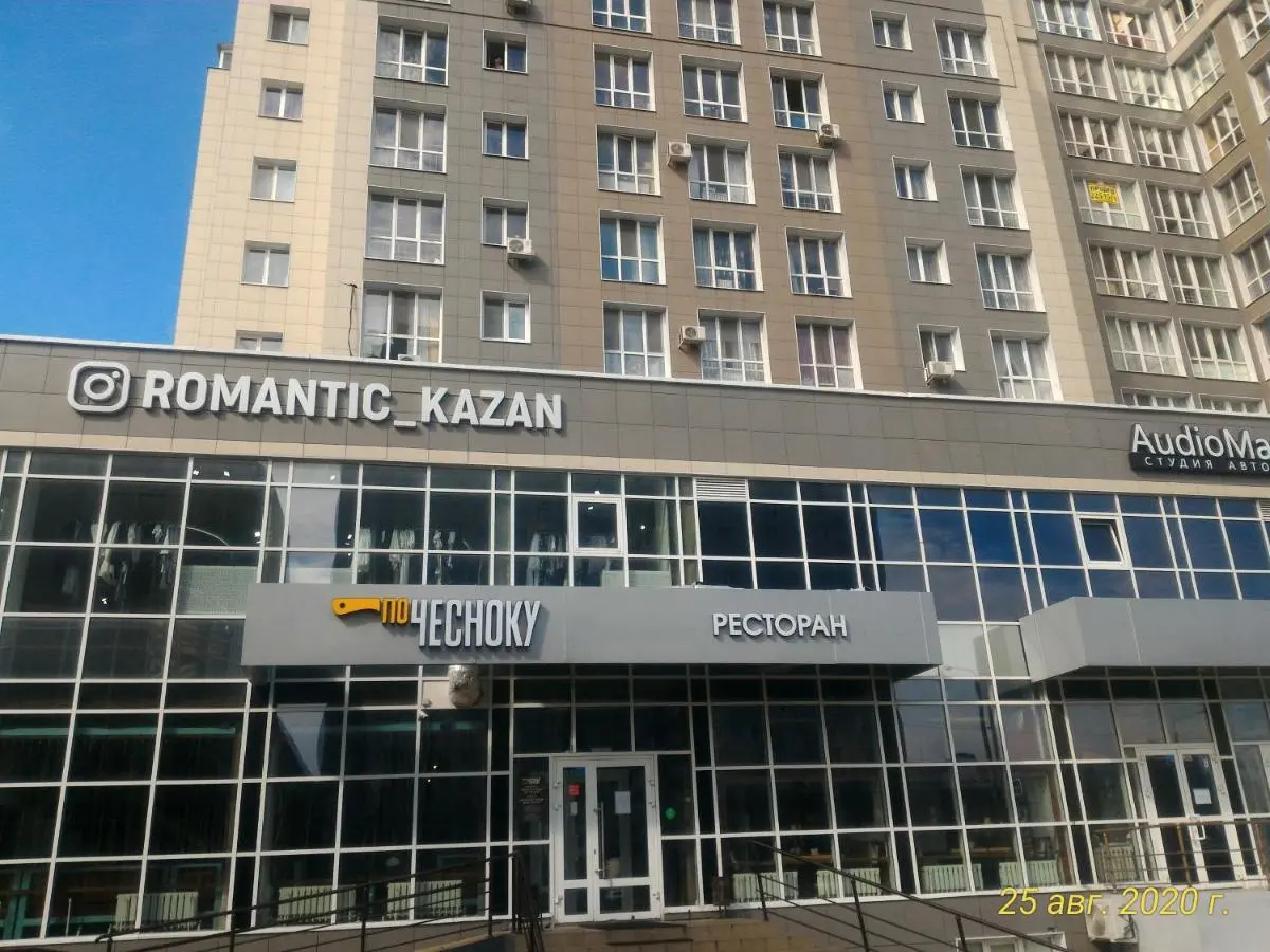 Казань: Однокомнатная квартира с КОНДИЦИОНЕРОМ Чистопольская 61А