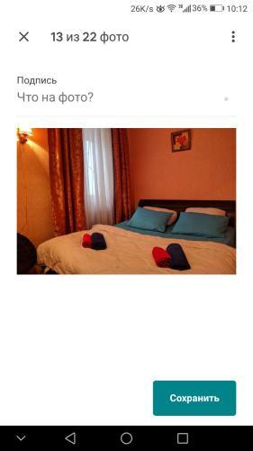Тбилиси: Guest House Tabukashvili 31