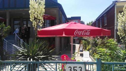 Кобулети: Guest House GugaGio