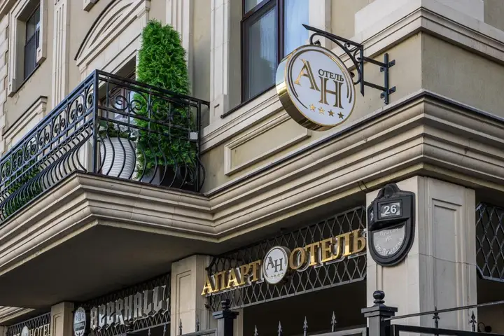 Казань: Апарт-отель Intermark Residence