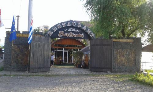 Батуми: Guesthouse Markoz Achareli 65