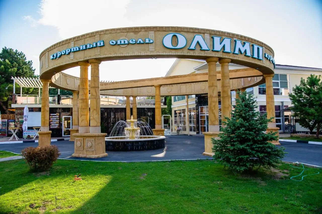 Анапа: Отель «Олимп» («Все включено»)