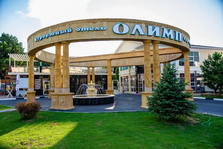 Анапа: Отель Ателика Олимп