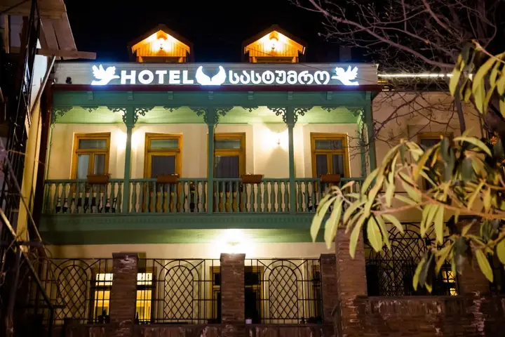 Тбилиси: Отель Betlemi Old Town
