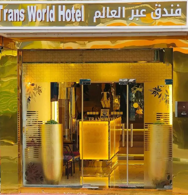 Дубай: Trans World Hotel L.L.C