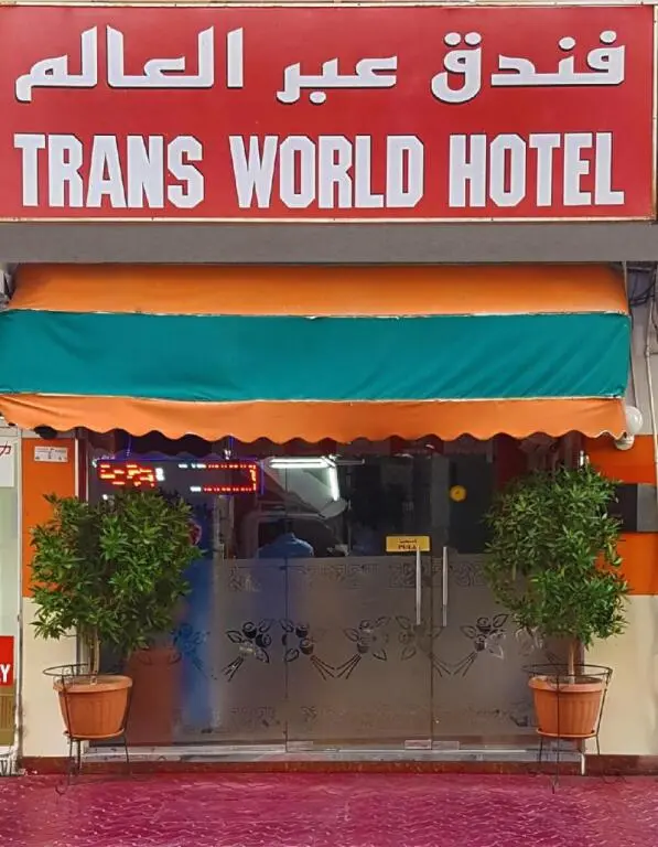 Дубай: Trans World Hotel L.L.C