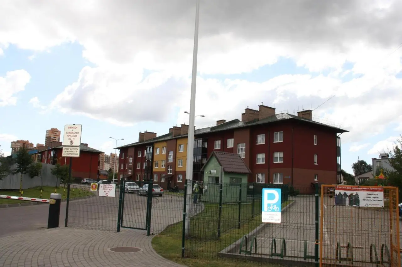 Калининград: Borkenhof Inn
