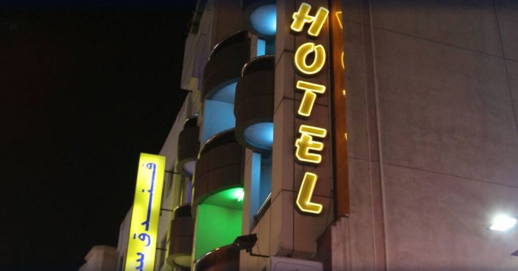 Дубай: Sahar Hotel