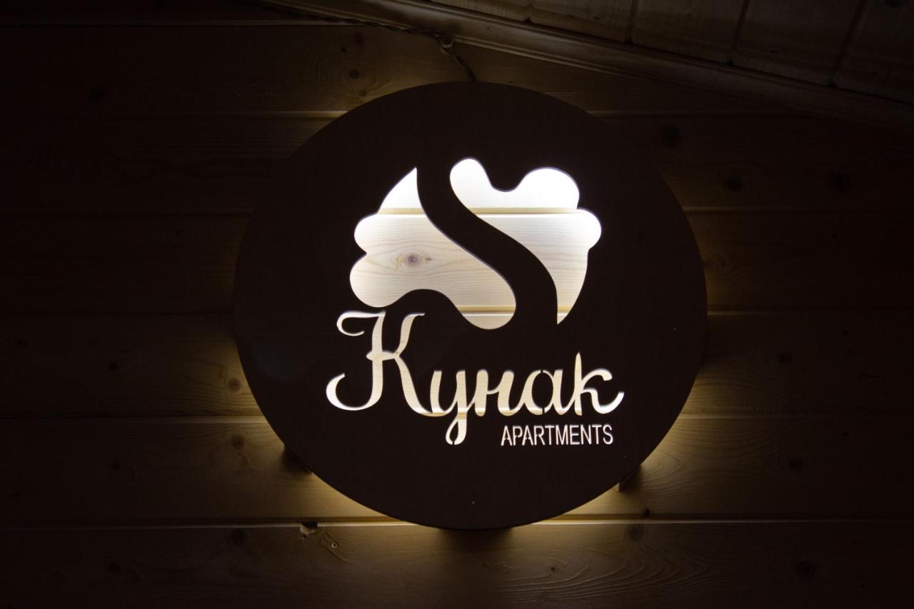 Казань: Hostel Kunak