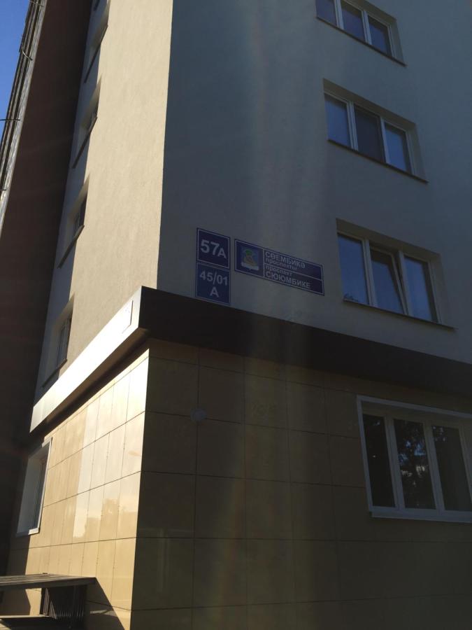 Набережные Челны: Apartment Ujutnaya studia dlya priyatnyh gostey